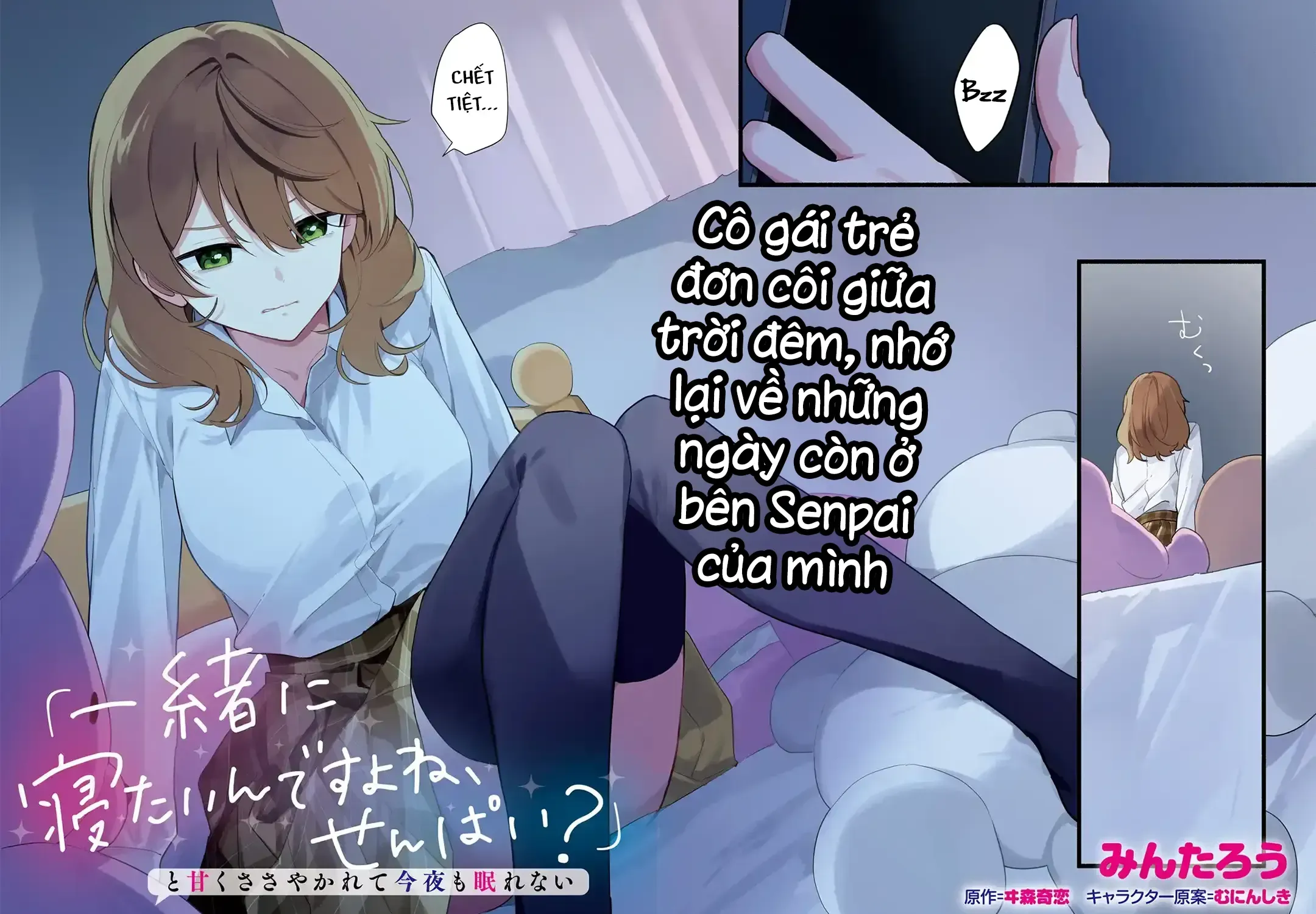 "Issho Ni Netaindesu Yo Ne, Senpai?" To Amaku Sasayakarete Kon'ya Mo Nemurenai Chap 6 - Next Chap 7