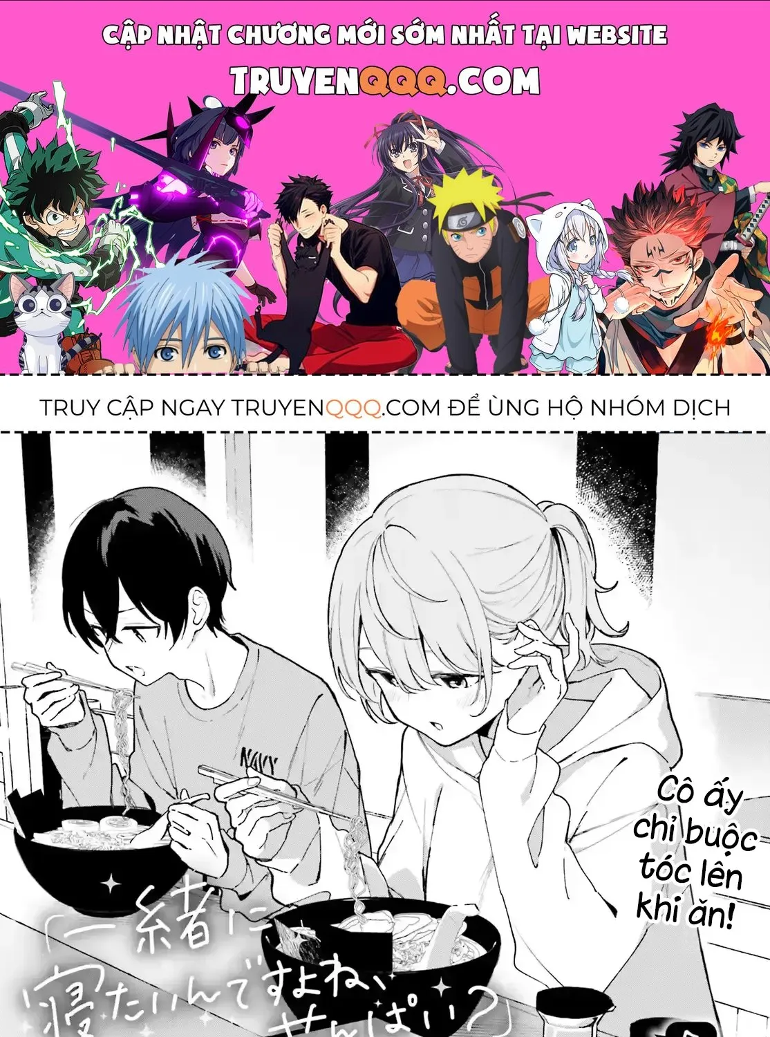 "Issho Ni Netaindesu Yo Ne, Senpai?" To Amaku Sasayakarete Kon'ya Mo Nemurenai Chap 7 - Next Chap 8