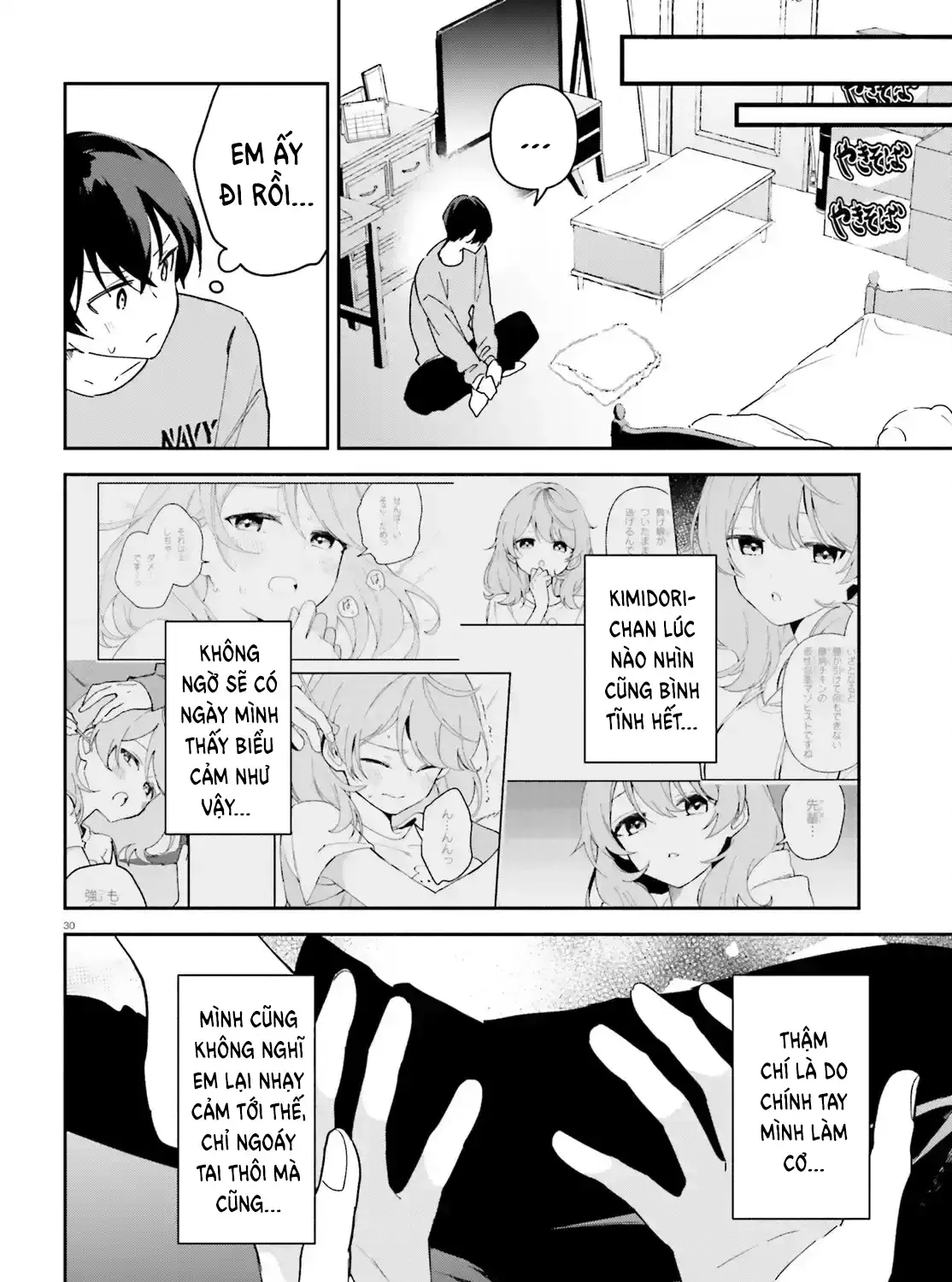 "Issho Ni Netaindesu Yo Ne, Senpai?" To Amaku Sasayakarete Kon'ya Mo Nemurenai Chap 7 - Next Chap 8