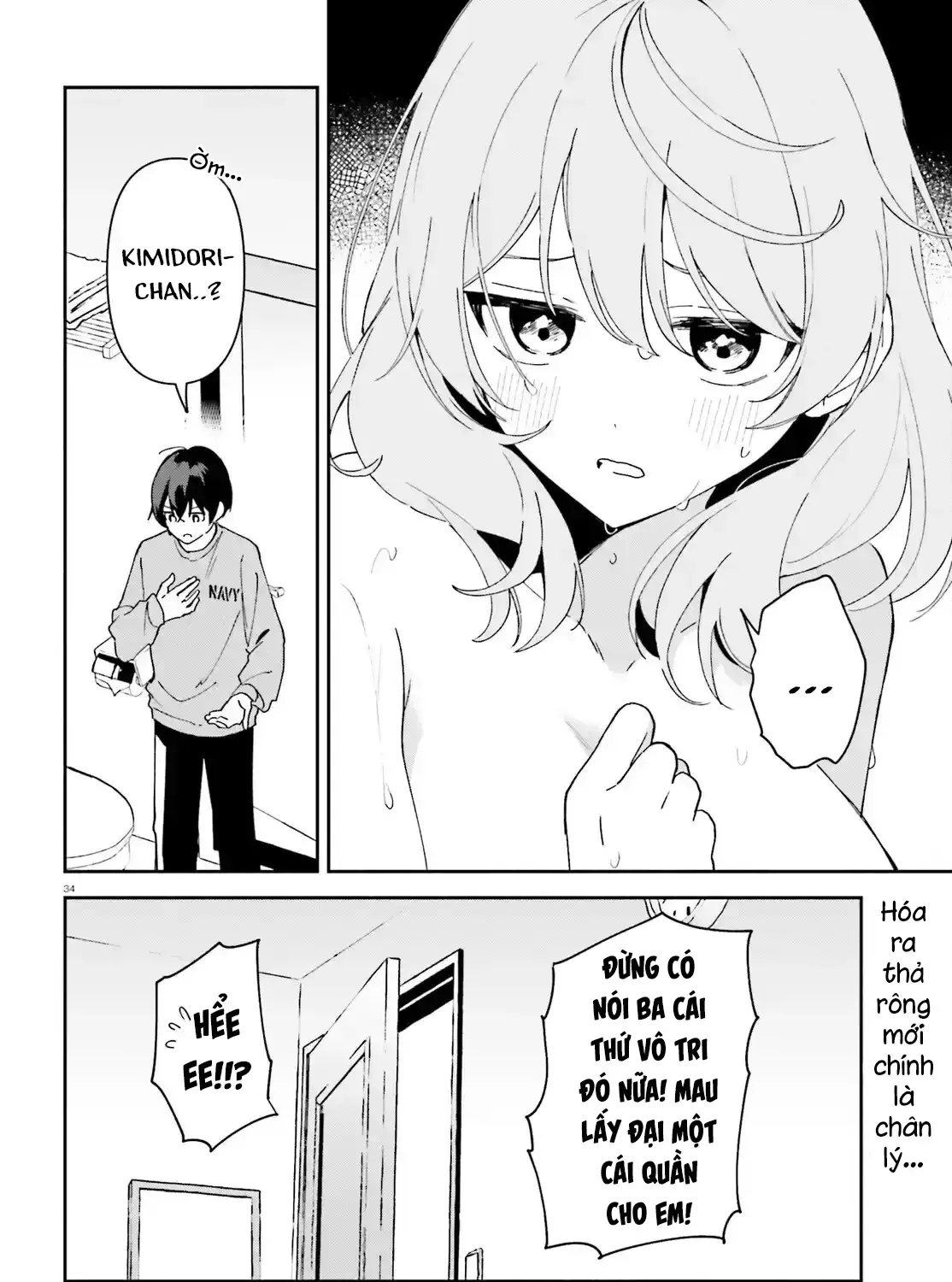 "Issho Ni Netaindesu Yo Ne, Senpai?" To Amaku Sasayakarete Kon'ya Mo Nemurenai Chap 7 - Next Chap 8