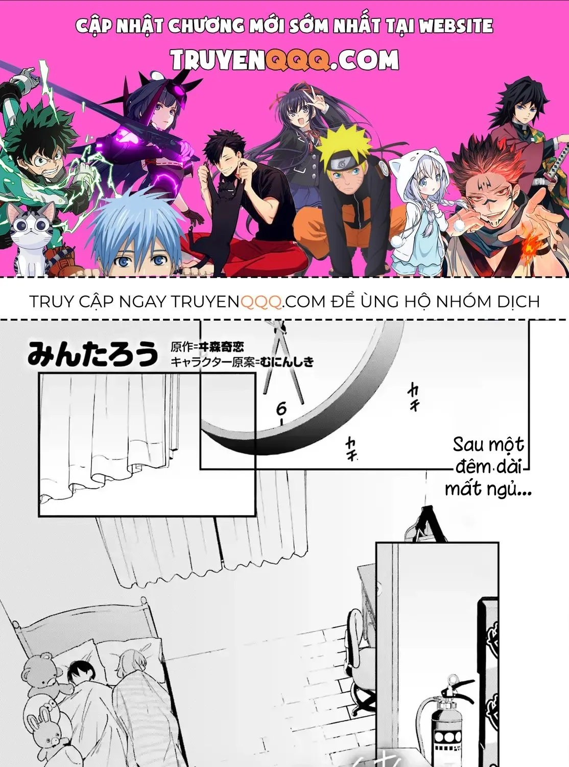 "Issho Ni Netaindesu Yo Ne, Senpai?" To Amaku Sasayakarete Kon'ya Mo Nemurenai Chap 8 - Next Chap 9