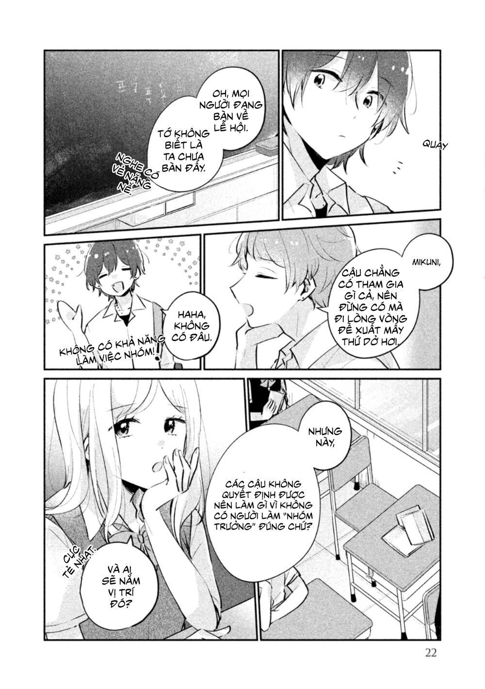It's Not Meguro-San's First Time Chap 19 - Next Chap 20