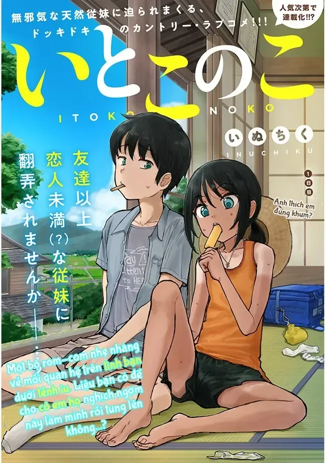 Itoko No Ko (Em Gái Quê Miền Tây Cute Phô Mai Que) Chap 1 - Next Chap 2