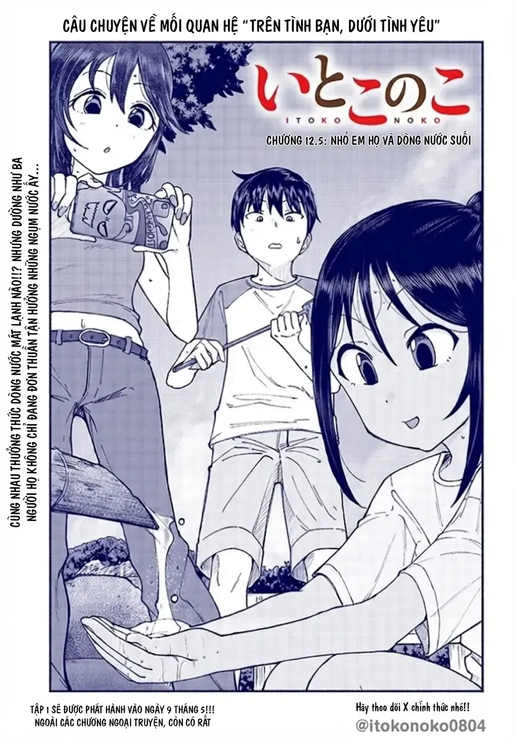 Itoko No Ko (Em Gái Quê Miền Tây Cute Phô Mai Que) Chap 12.5 - Next Chap 13.5