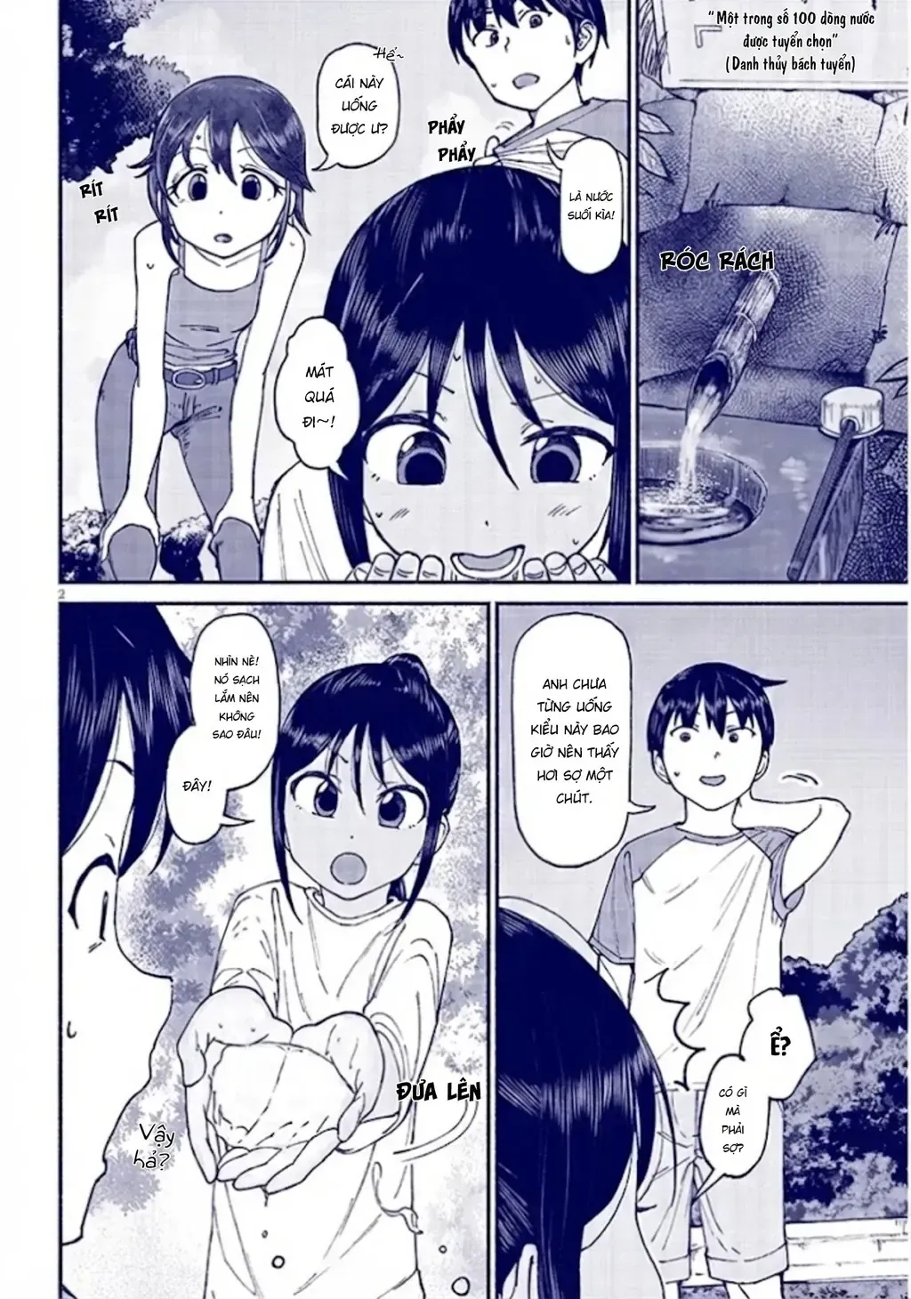 Itoko No Ko (Em Gái Quê Miền Tây Cute Phô Mai Que) Chap 12.5 - Next Chap 13.5