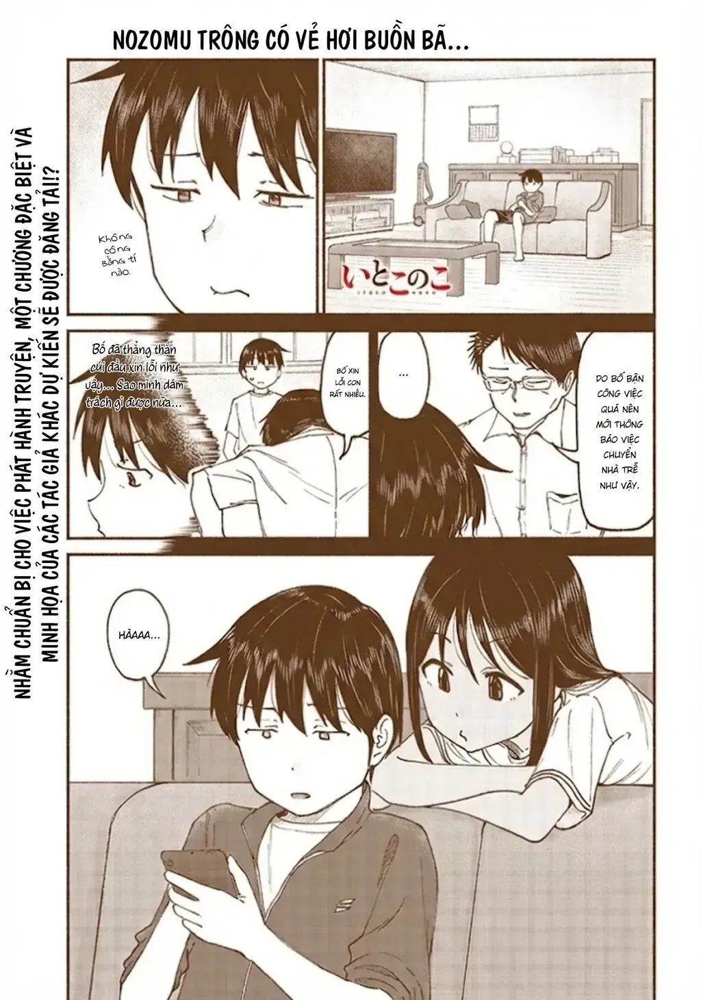 Itoko No Ko (Em Gái Quê Miền Tây Cute Phô Mai Que) Chap 12 - Next Chap 13