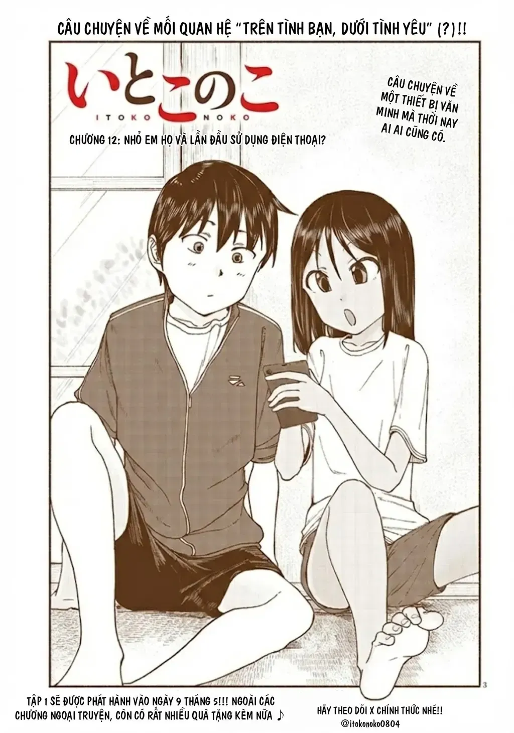 Itoko No Ko (Em Gái Quê Miền Tây Cute Phô Mai Que) Chap 12 - Next Chap 13