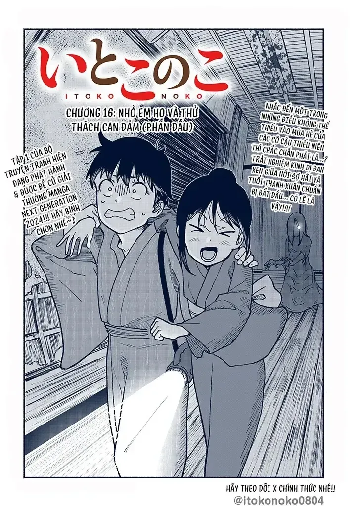 Itoko No Ko (Em Gái Quê Miền Tây Cute Phô Mai Que) Chap 16 - Next Chap 17