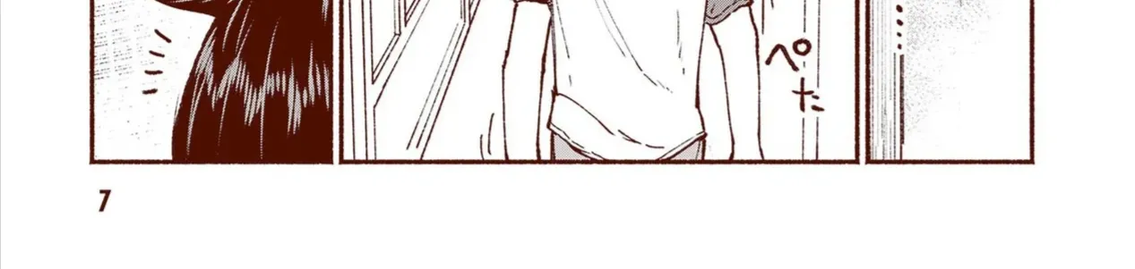 Itoko No Ko (Em Gái Quê Miền Tây Cute Phô Mai Que) Chap 18 - Next Chap 19