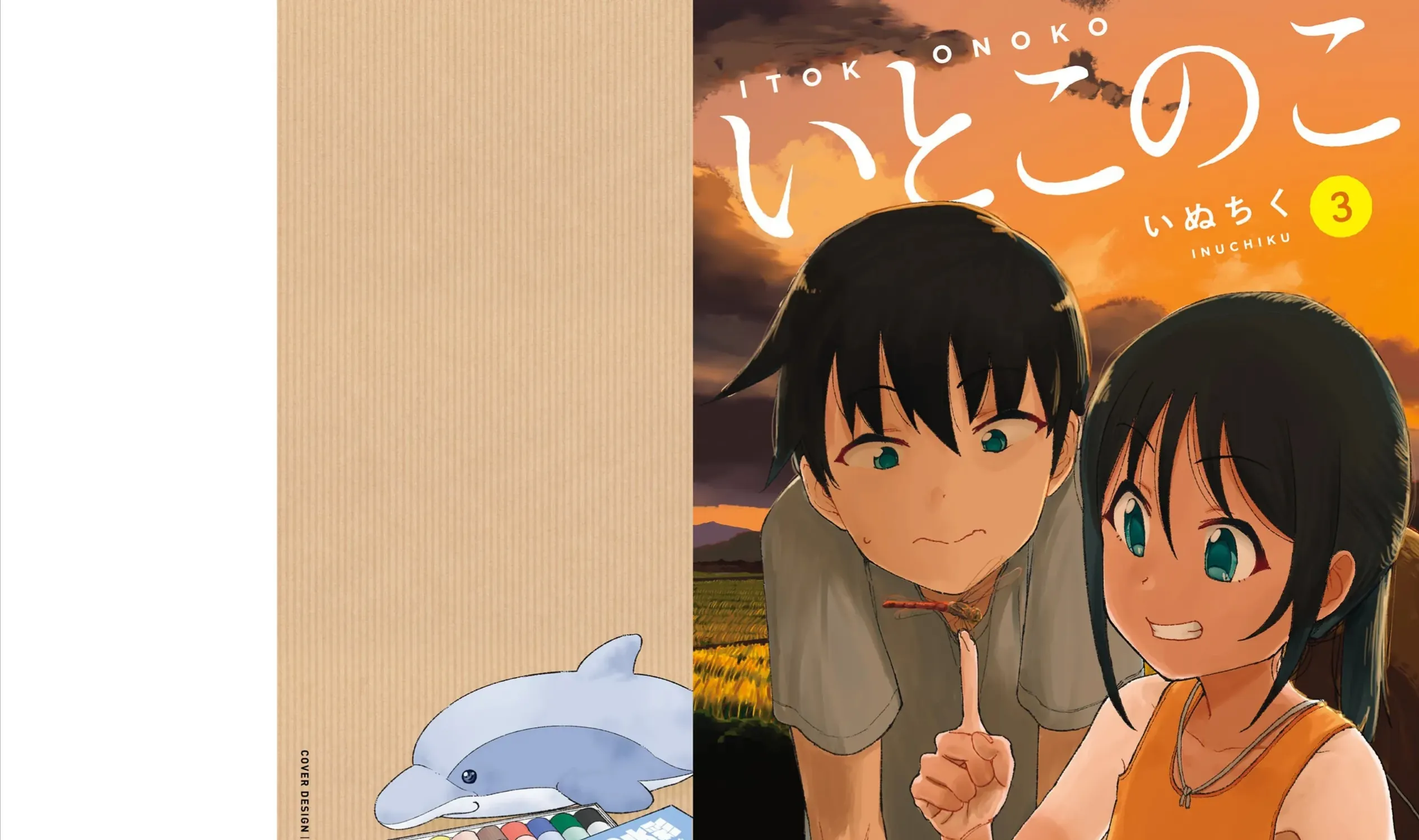 Itoko No Ko (Em Gái Quê Miền Tây Cute Phô Mai Que) Chap 18 - Next Chap 19