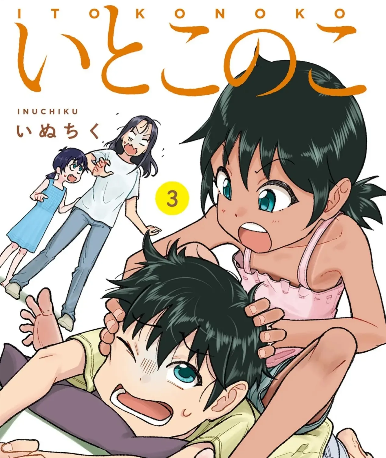 Itoko No Ko (Em Gái Quê Miền Tây Cute Phô Mai Que) Chap 18 - Next Chap 19
