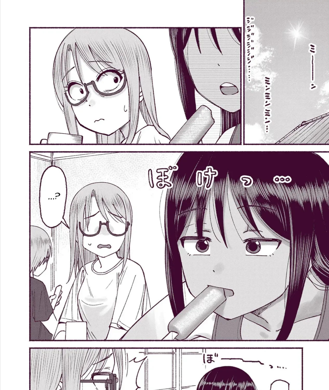 Itoko No Ko (Em Gái Quê Miền Tây Cute Phô Mai Que) Chap 19 - Next Chap 20