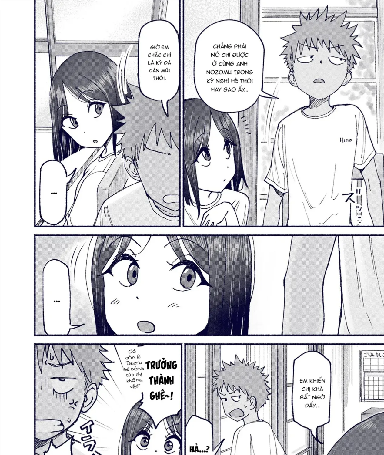 Itoko No Ko (Em Gái Quê Miền Tây Cute Phô Mai Que) Chap 20 - Next Chap 21