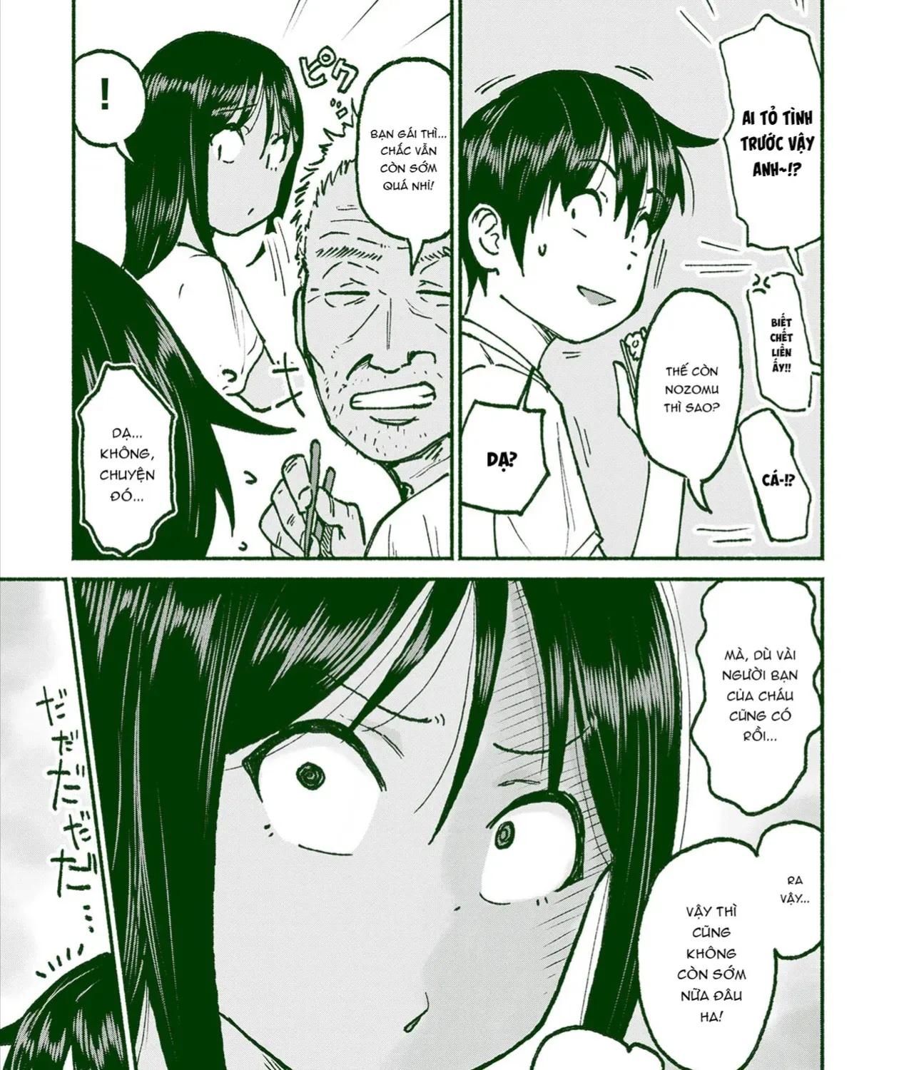Itoko No Ko (Em Gái Quê Miền Tây Cute Phô Mai Que) Chap 21 - Next Chap 22