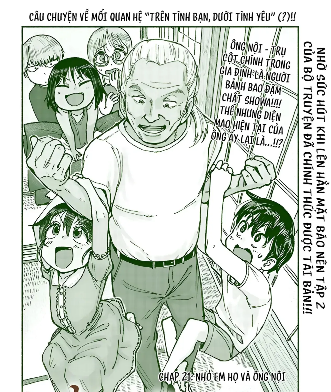 Itoko No Ko (Em Gái Quê Miền Tây Cute Phô Mai Que) Chap 21 - Next Chap 22