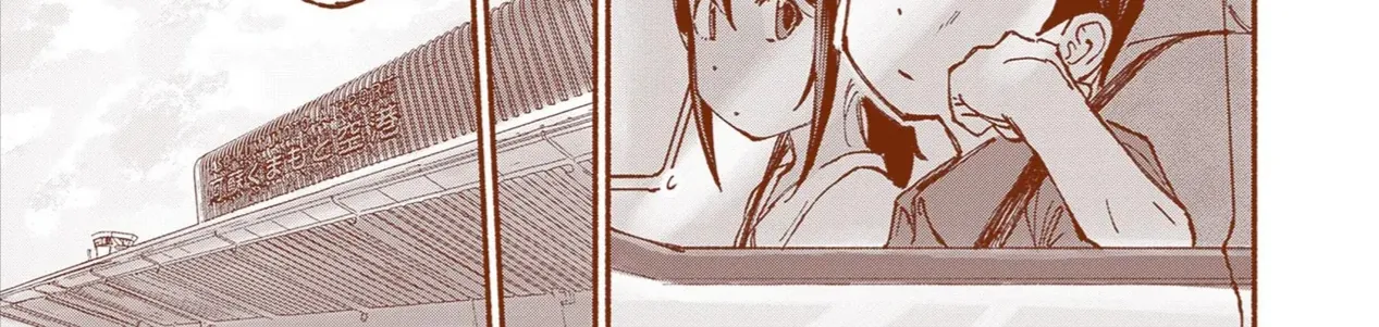 Itoko No Ko (Em Gái Quê Miền Tây Cute Phô Mai Que) Chap 22 - Next Chap 23