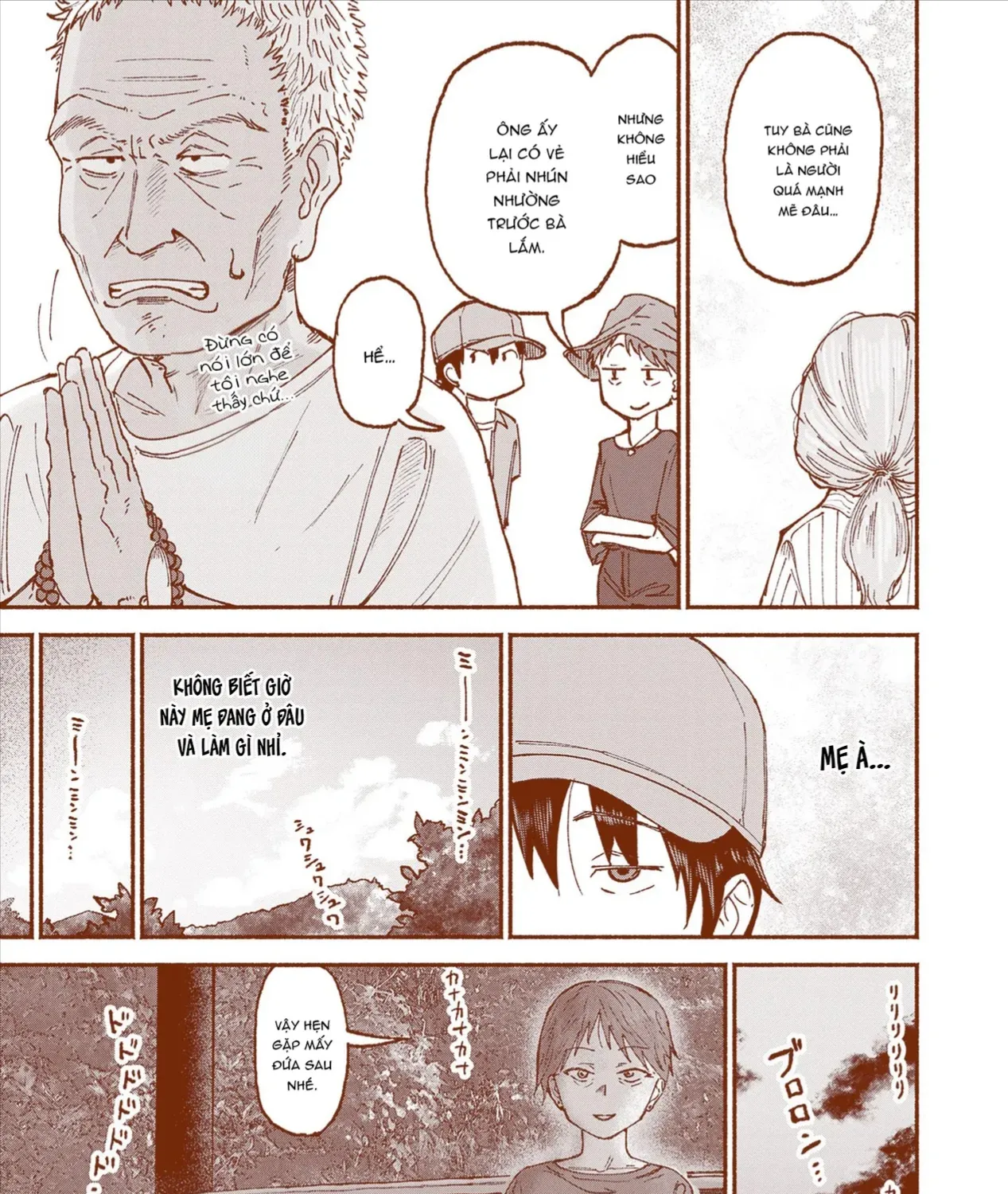 Itoko No Ko (Em Gái Quê Miền Tây Cute Phô Mai Que) Chap 22 - Next Chap 23