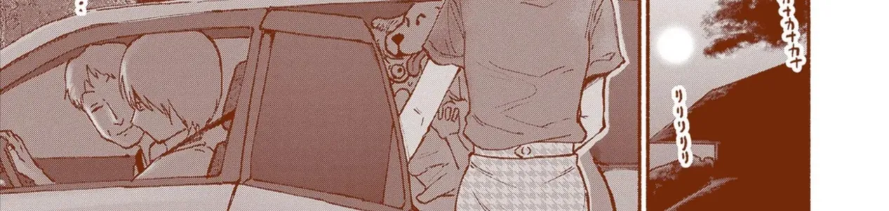 Itoko No Ko (Em Gái Quê Miền Tây Cute Phô Mai Que) Chap 22 - Next Chap 23