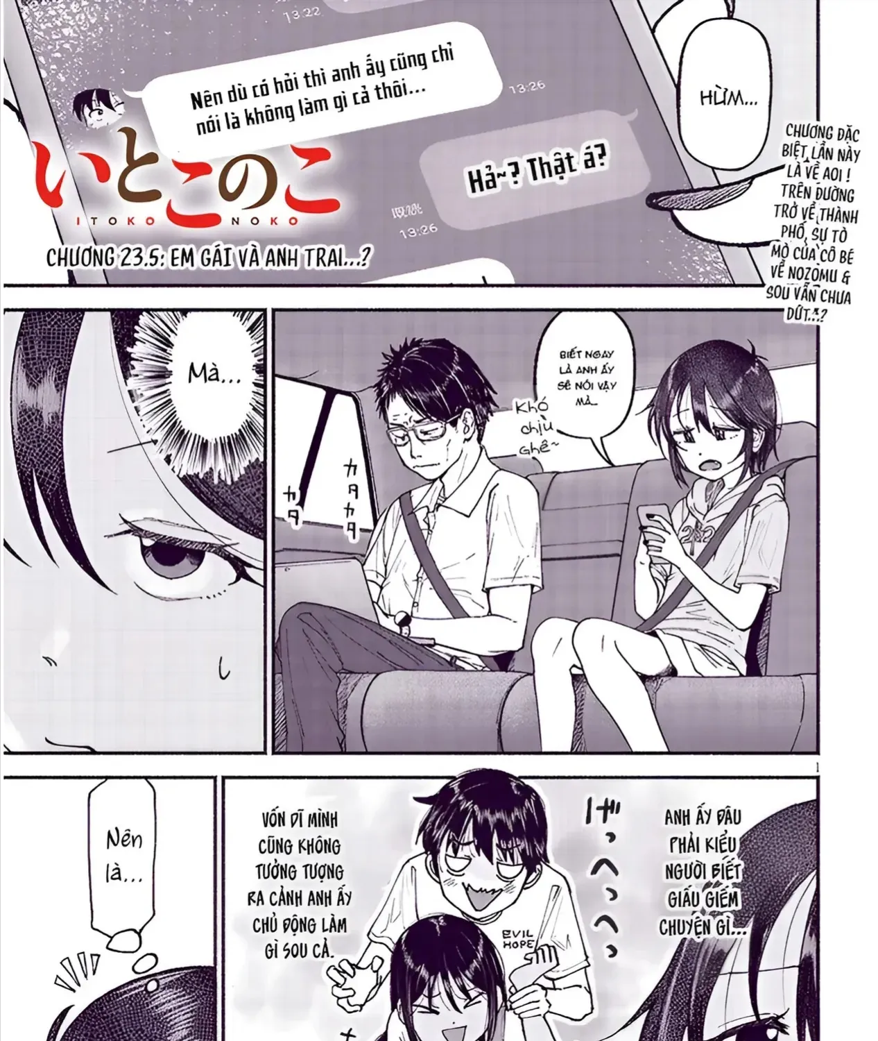 Itoko No Ko (Em Gái Quê Miền Tây Cute Phô Mai Que) Chap 23.5 - Next Chap 24.5