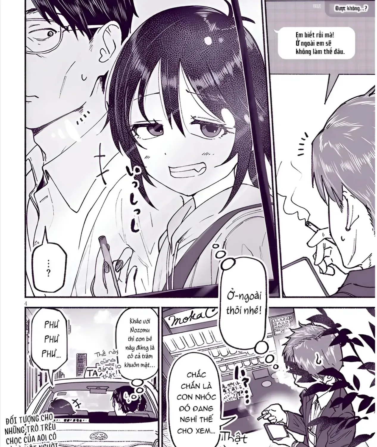 Itoko No Ko (Em Gái Quê Miền Tây Cute Phô Mai Que) Chap 23.5 - Next Chap 24.5