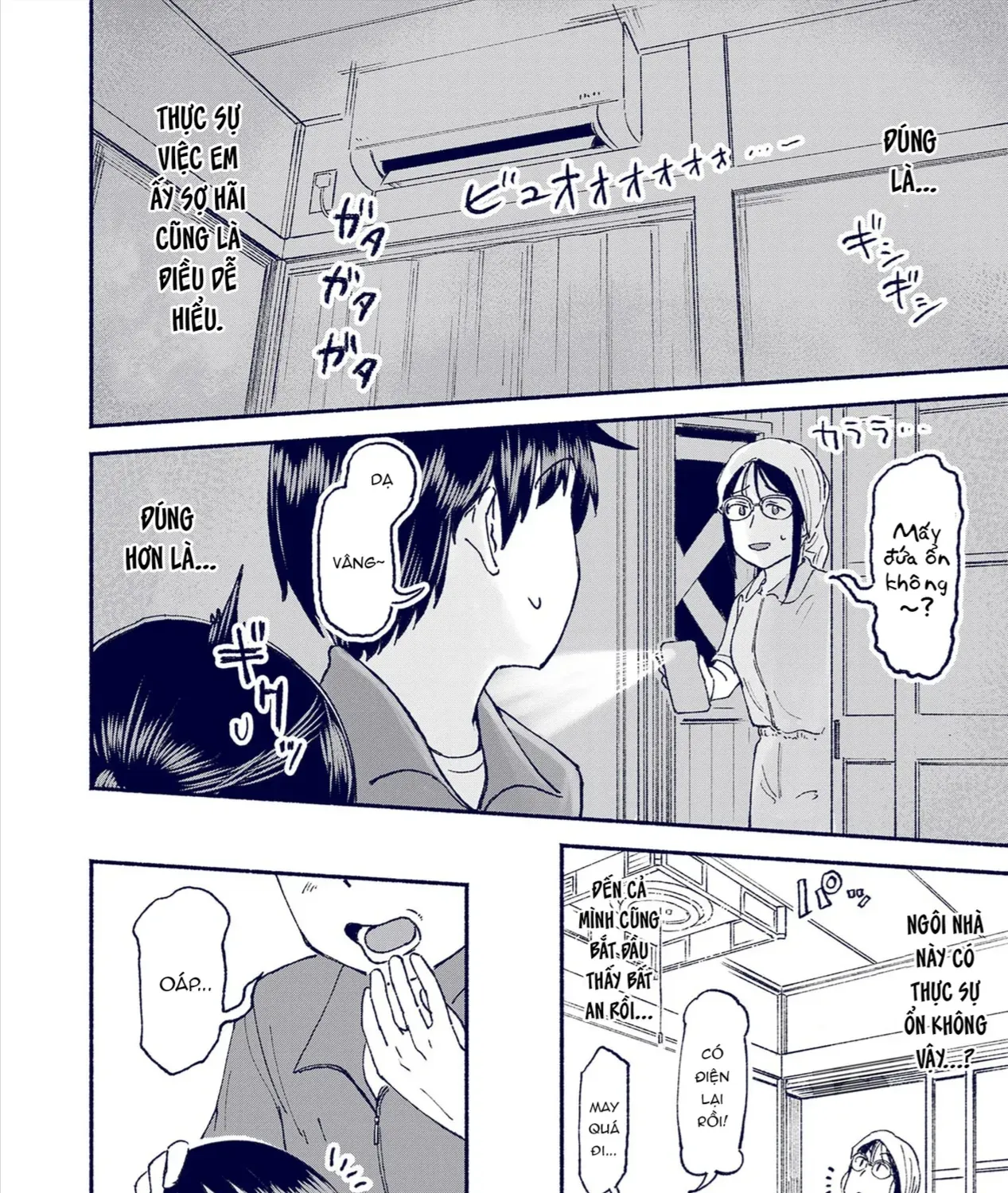 Itoko No Ko (Em Gái Quê Miền Tây Cute Phô Mai Que) Chap 23 - Next Chap 24