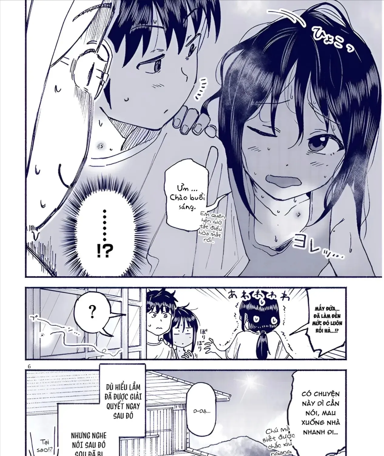 Itoko No Ko (Em Gái Quê Miền Tây Cute Phô Mai Que) Chap 23 - Next Chap 24