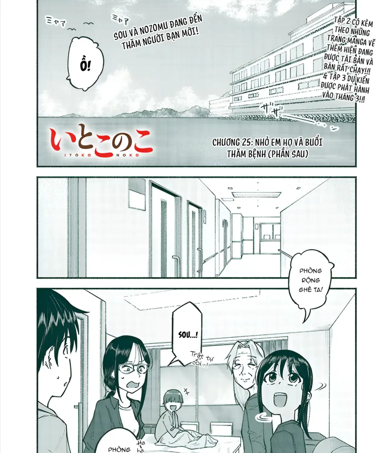 Itoko No Ko (Em Gái Quê Miền Tây Cute Phô Mai Que) Chap 25 - Next Chap 26
