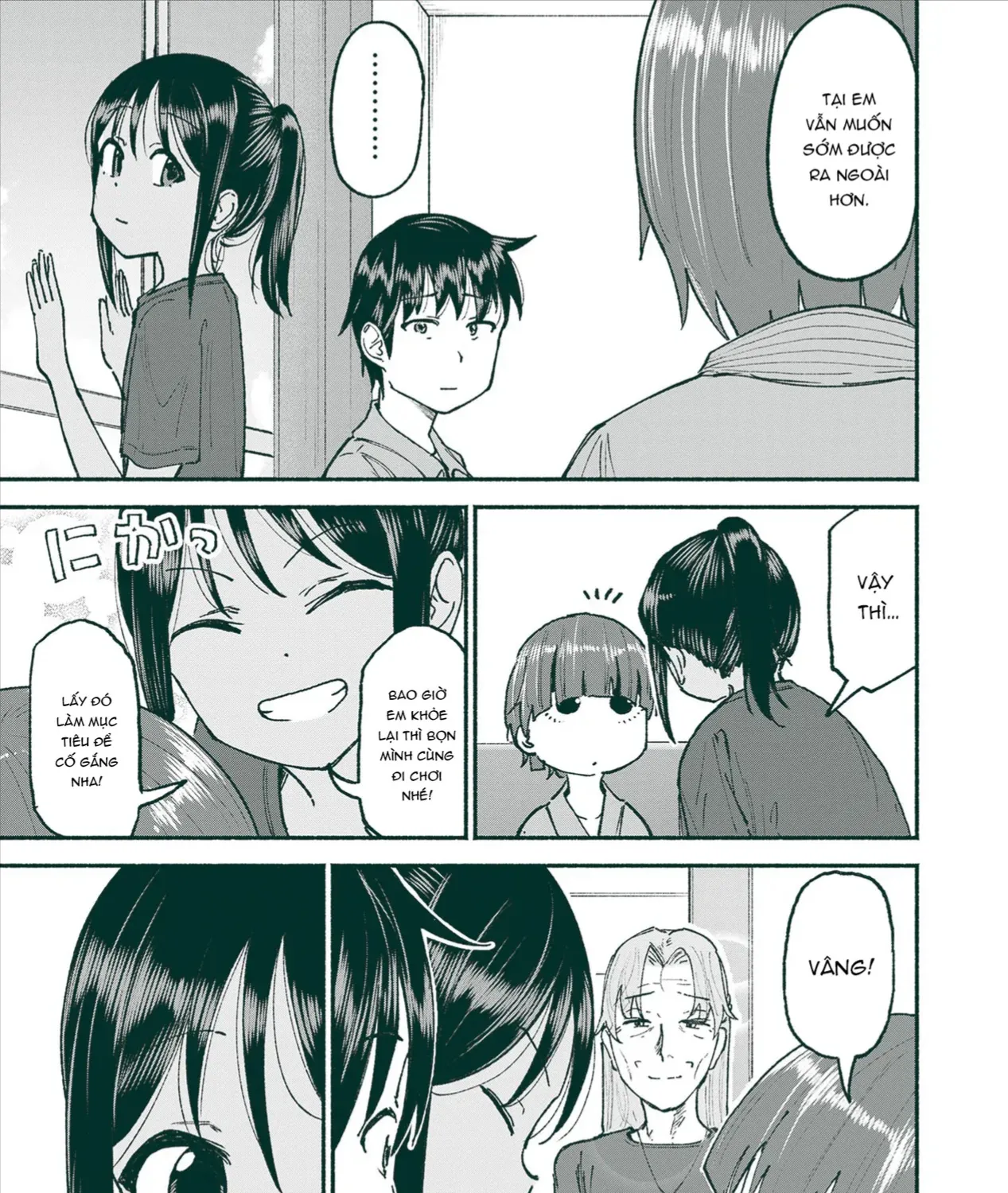 Itoko No Ko (Em Gái Quê Miền Tây Cute Phô Mai Que) Chap 25 - Next Chap 26