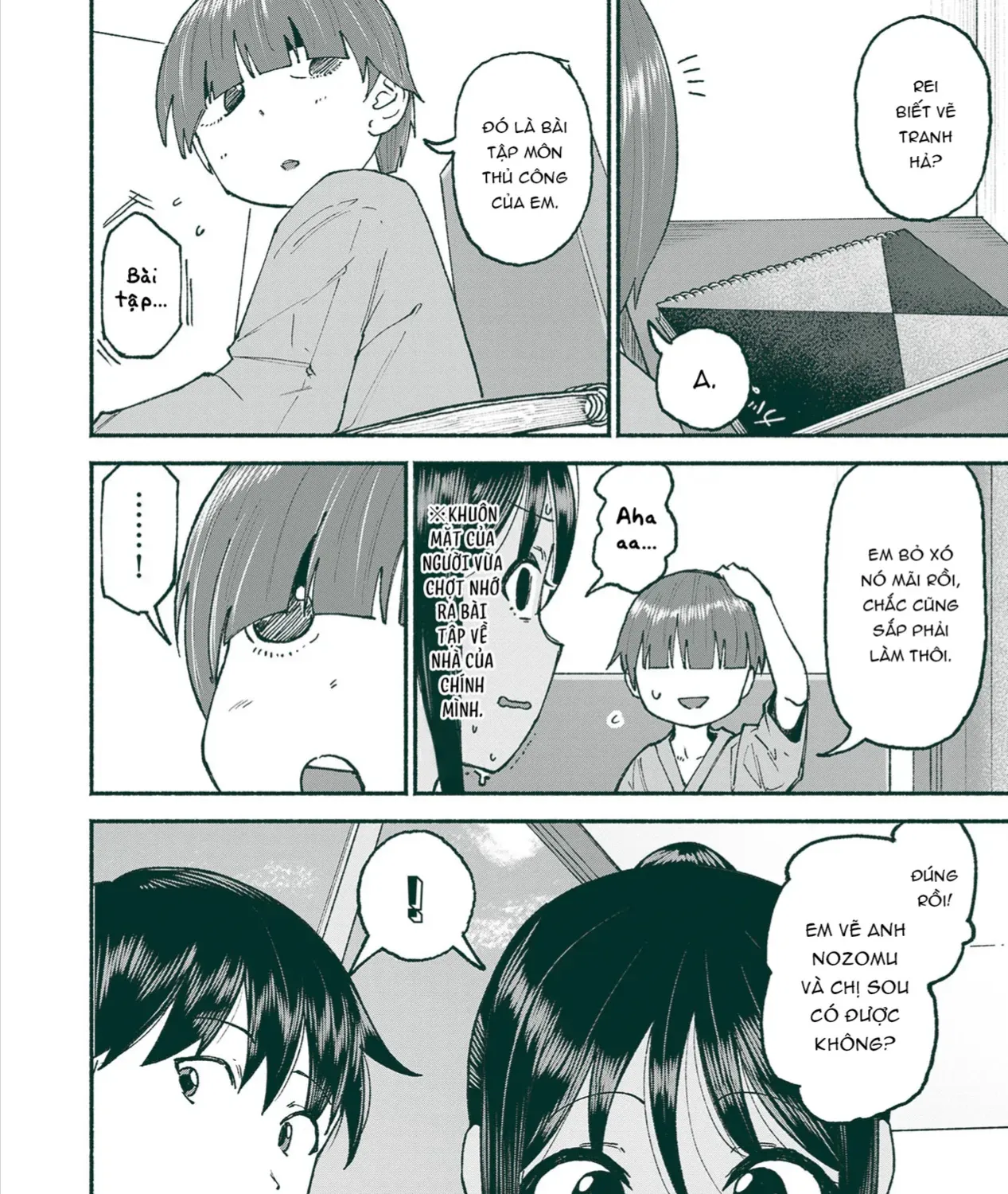 Itoko No Ko (Em Gái Quê Miền Tây Cute Phô Mai Que) Chap 25 - Next Chap 26