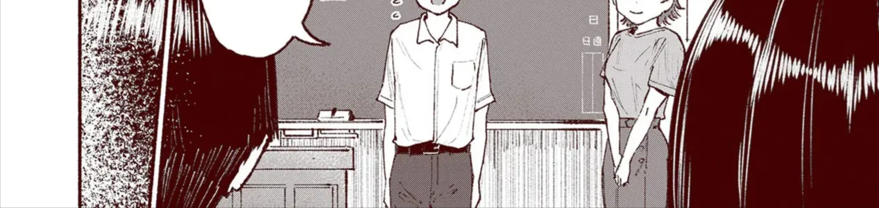Itoko No Ko (Em Gái Quê Miền Tây Cute Phô Mai Que) Chap 26 - Next Chap 27