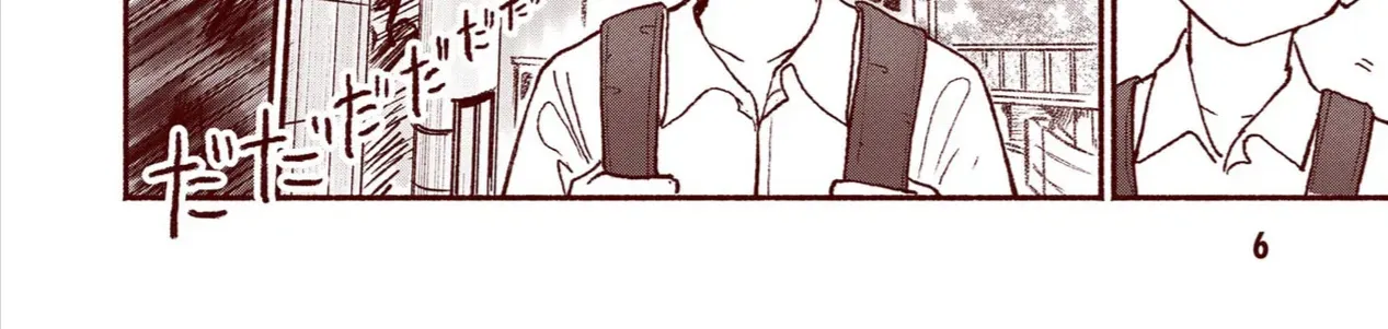 Itoko No Ko (Em Gái Quê Miền Tây Cute Phô Mai Que) Chap 27 - Next Chap 28