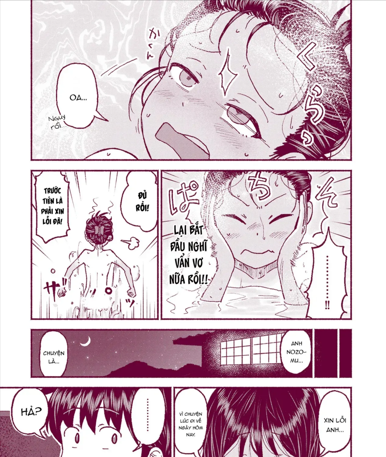 Itoko No Ko (Em Gái Quê Miền Tây Cute Phô Mai Que) Chap 28 - Next Chap 29
