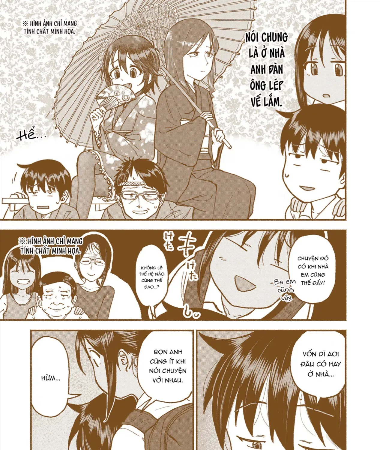 Itoko No Ko (Em Gái Quê Miền Tây Cute Phô Mai Que) Chap 29 - Next Chap 30