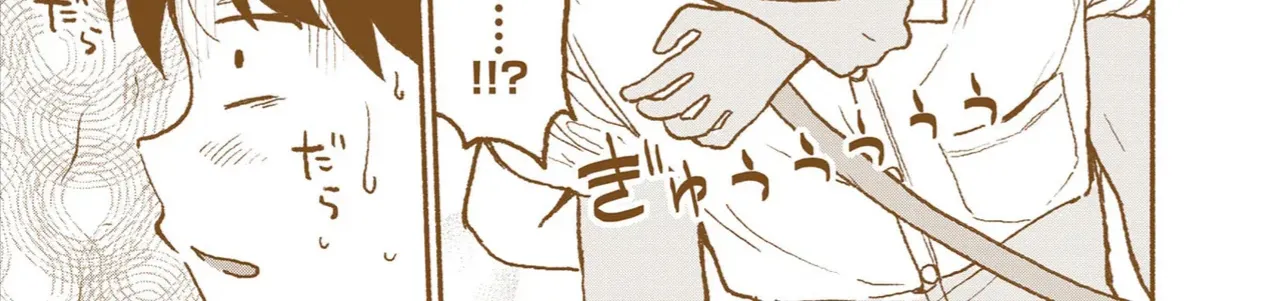 Itoko No Ko (Em Gái Quê Miền Tây Cute Phô Mai Que) Chap 29 - Next Chap 30
