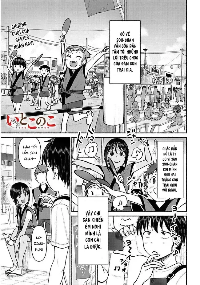Itoko No Ko (Em Gái Quê Miền Tây Cute Phô Mai Que) Chap 4 - Next Chap 5