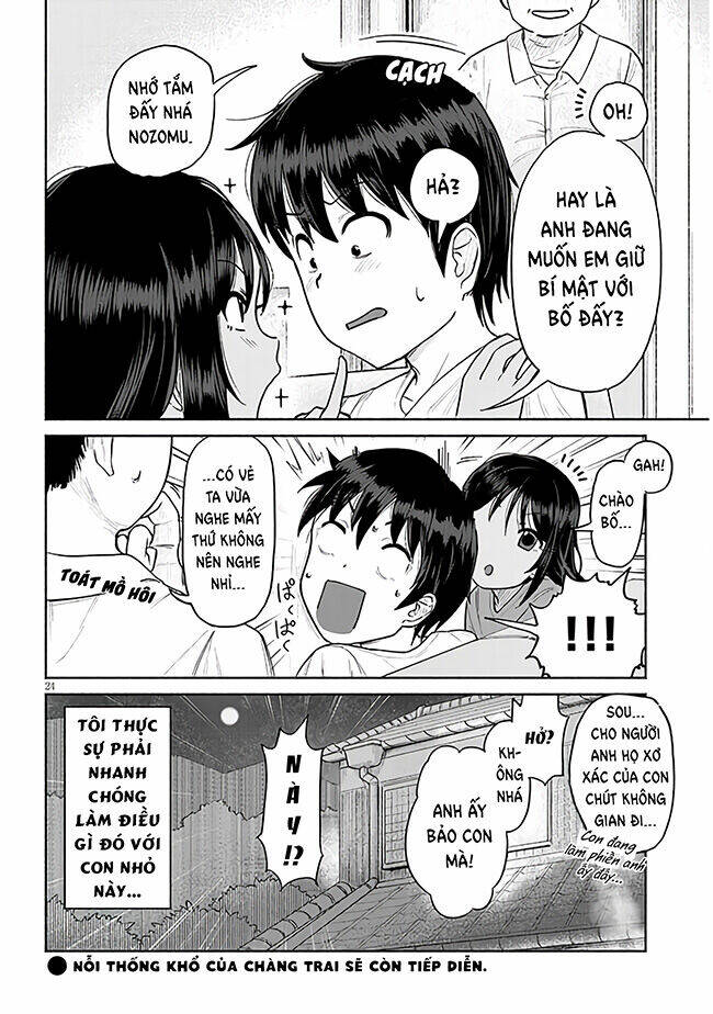 Itoko No Ko Chap 1 - Next Chap 2