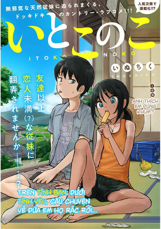 Itoko No Ko Chap 1 - Next Chap 2