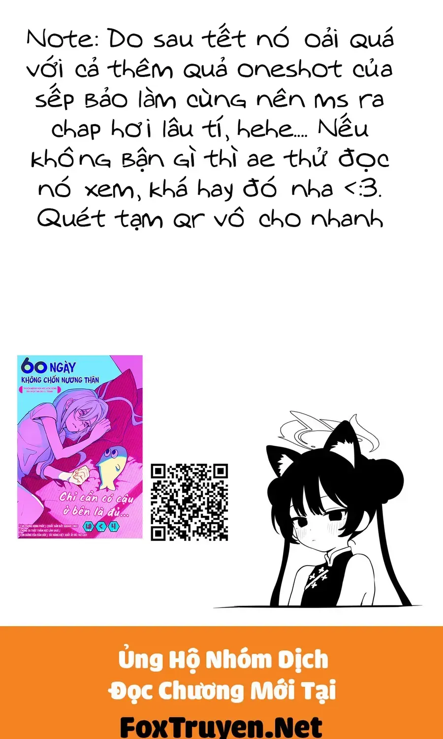 Itoko No Ko Chap 14 - Next Chap 15