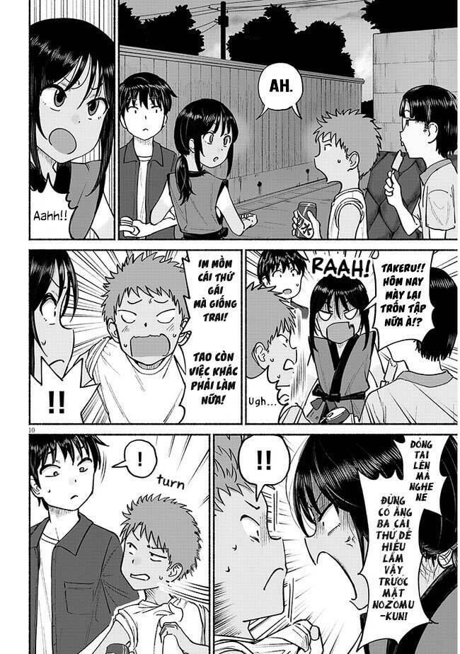 Itoko No Ko Chap 3 - Next Chap 4