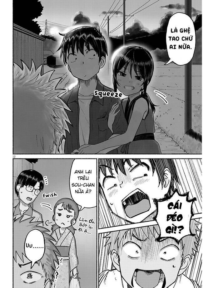 Itoko No Ko Chap 3 - Next Chap 4