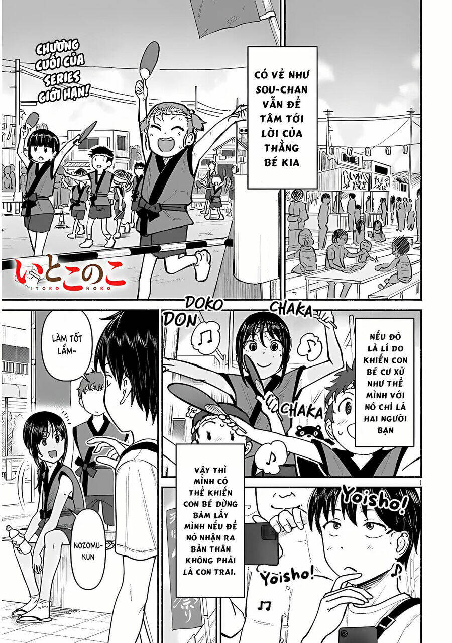 Itoko No Ko Chap 4 - Next Chap 5