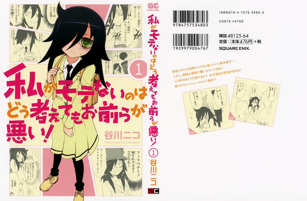 It’s Not My Fault That I’m Not Popular! Chap 1 - Next Chap 2