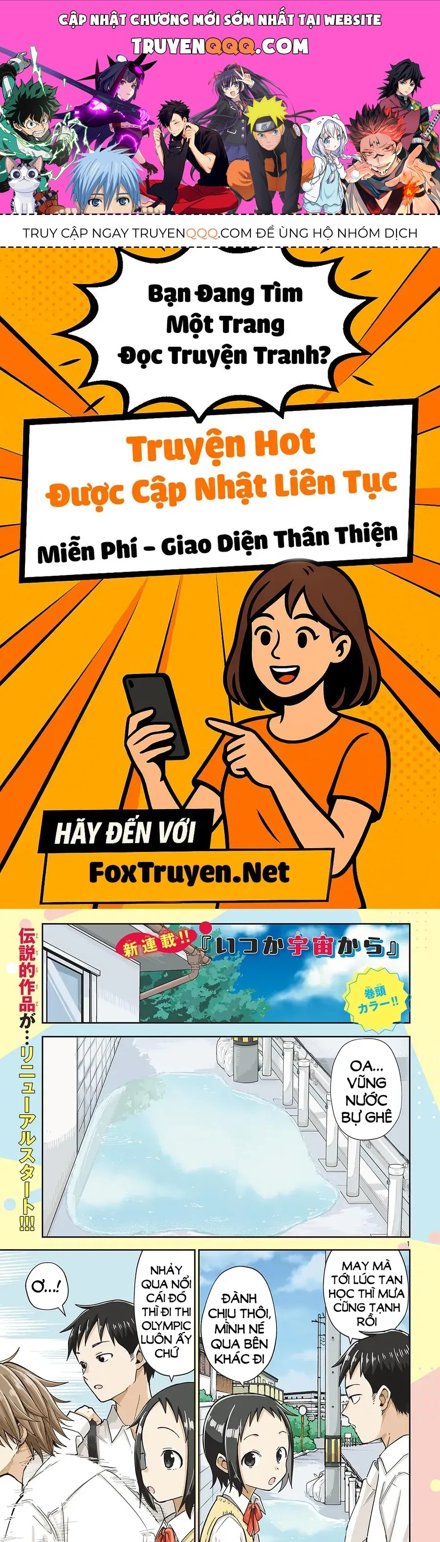 Itsuka Sora Kara Chap 1 - Next Chap 2