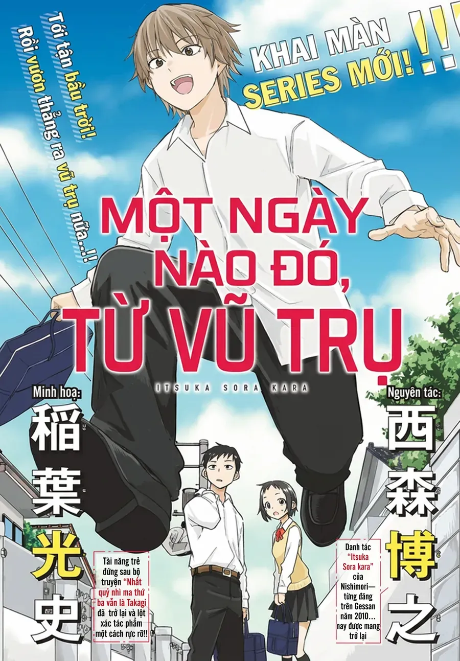 Itsuka Sora Kara Chap 1 - Next Chap 2