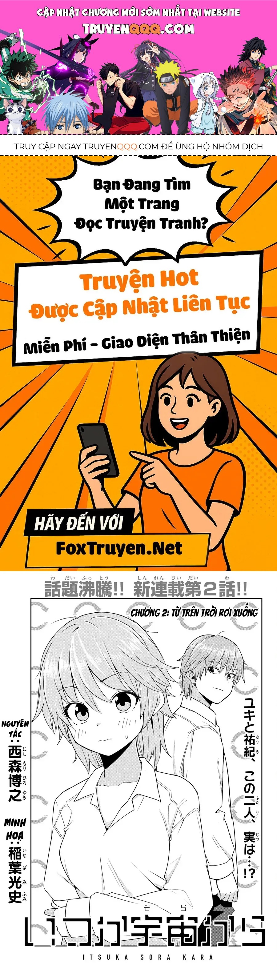 Itsuka Sora Kara Chap 2 - Next Chap 3