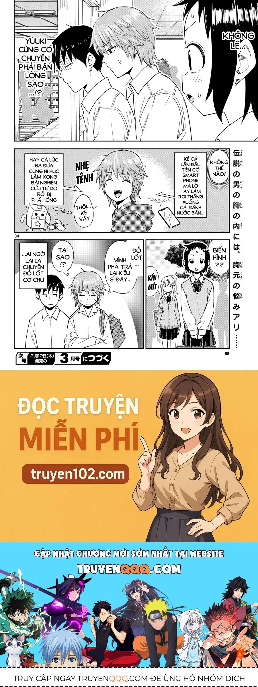 Itsuka Sora Kara Chap 2 - Next Chap 3