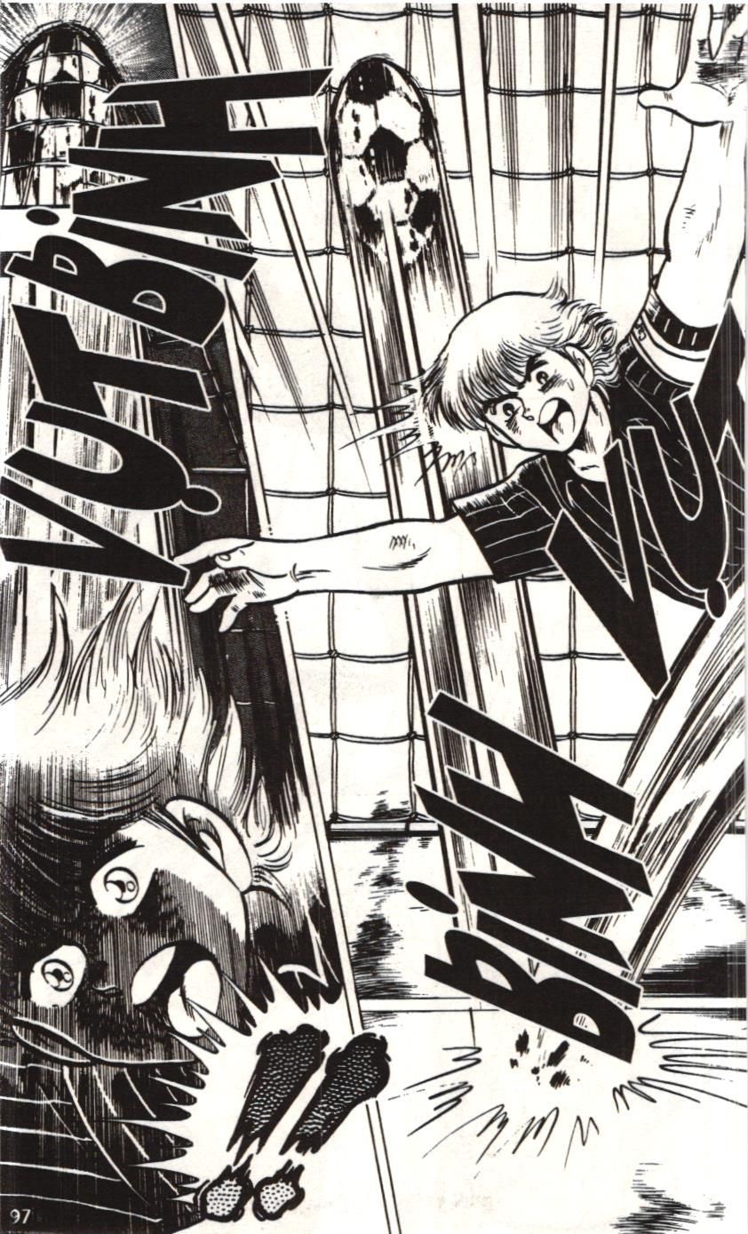 Itto - Cơn lốc sân cỏ (NXB Kim Đồng) Chap 6 - Next Chap 7