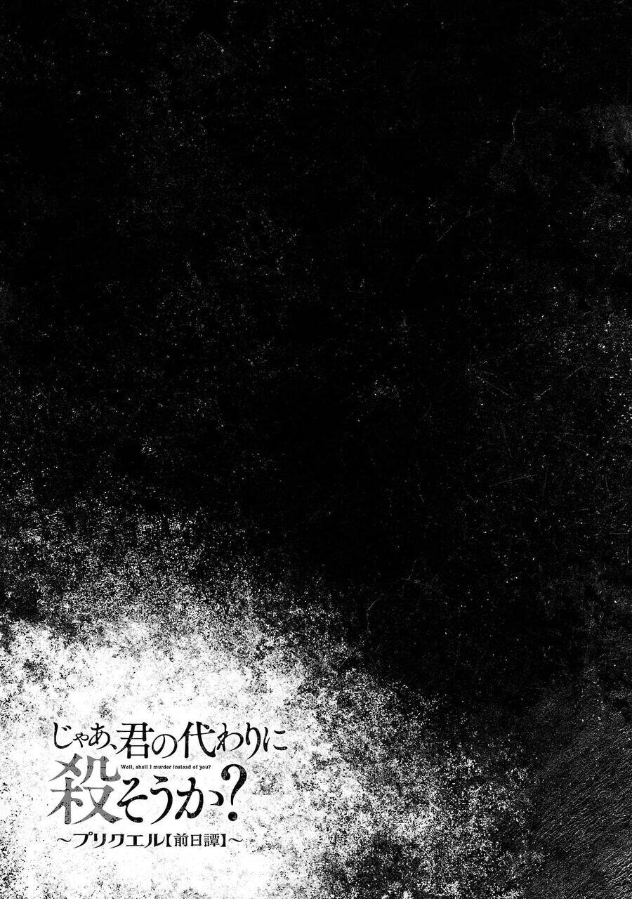 Jaa Kimi No Kawari Ni Korosou Ka ~ Prequel (Tiền Truyện) Chap 29 - Next Chap 30