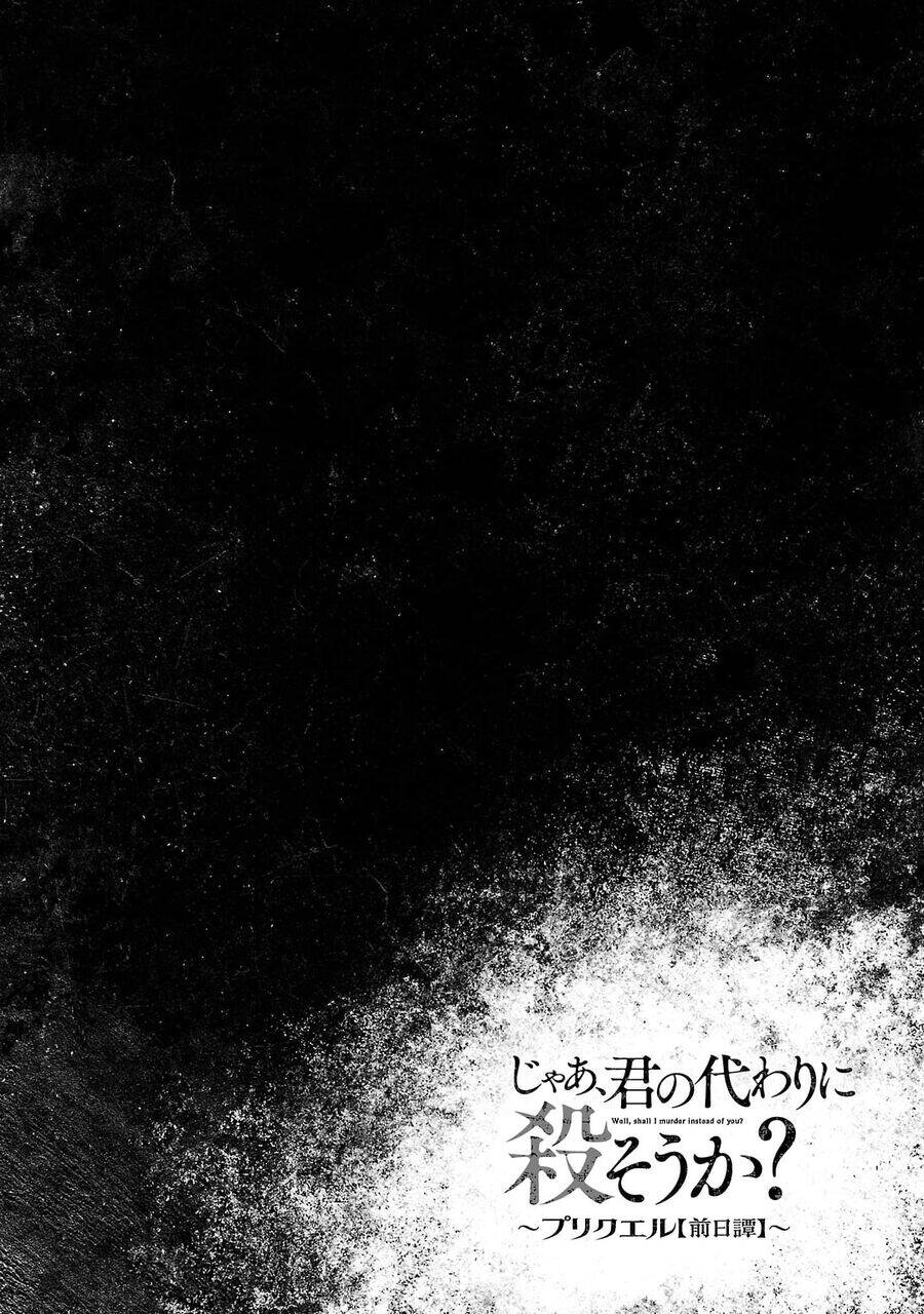 Jaa Kimi No Kawari Ni Korosou Ka ~ Prequel (Tiền Truyện) Chap 30 - Next Chap 31