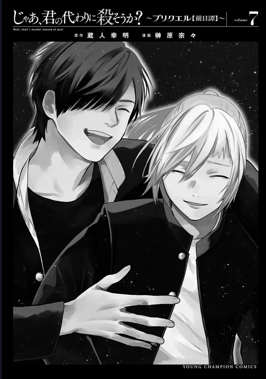 Jaa Kimi No Kawari Ni Korosou Ka ~ Prequel (Tiền Truyện) Chap 48 - Next Chap 49